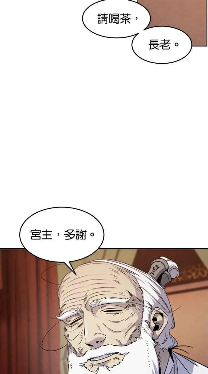 第127话 第15页