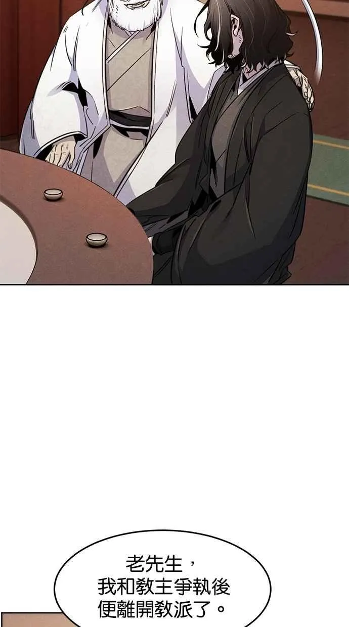 第127话 第17页