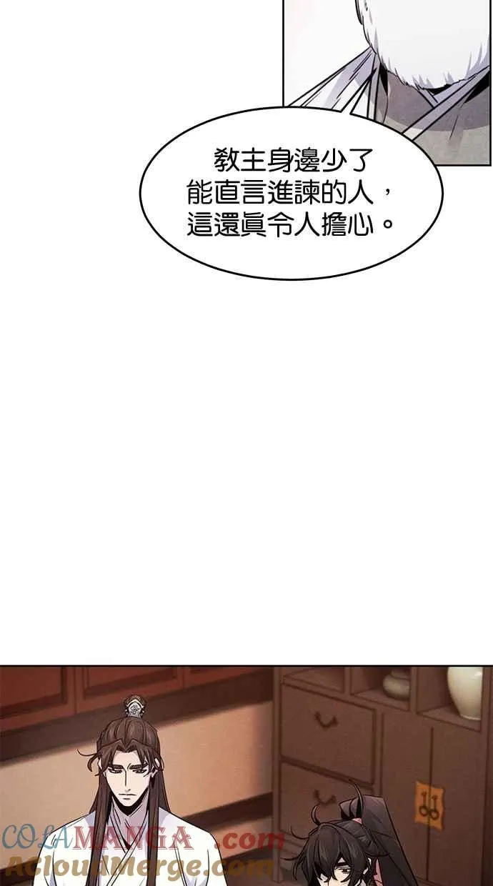 第127话 第19页