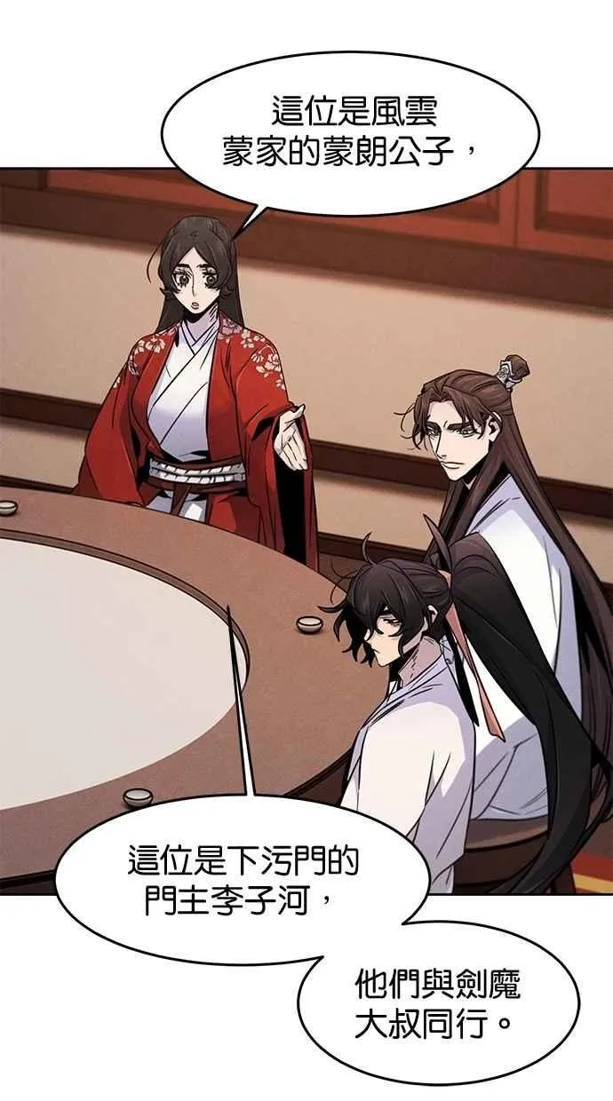 第127话 第21页