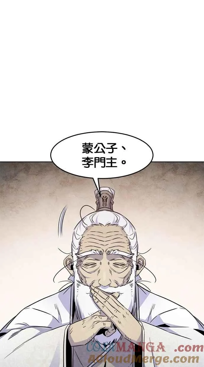 第127话 第22页