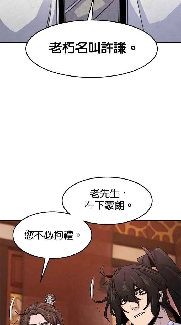 第127话 第23页