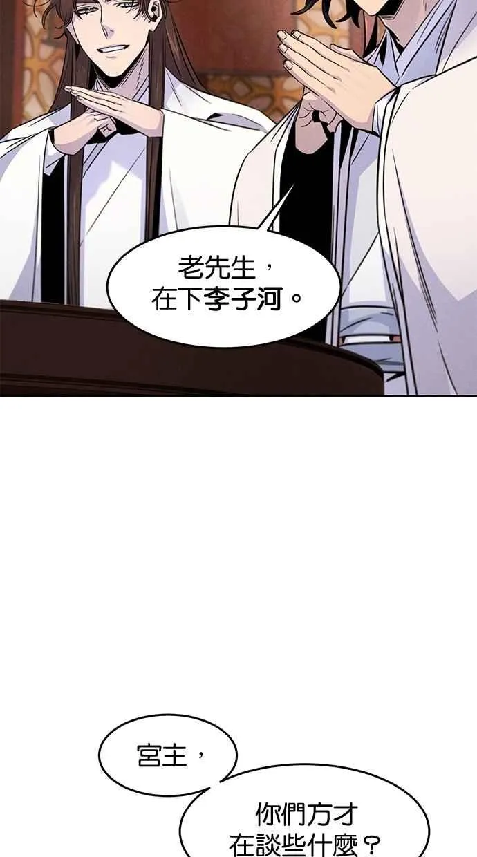 第127话 第24页