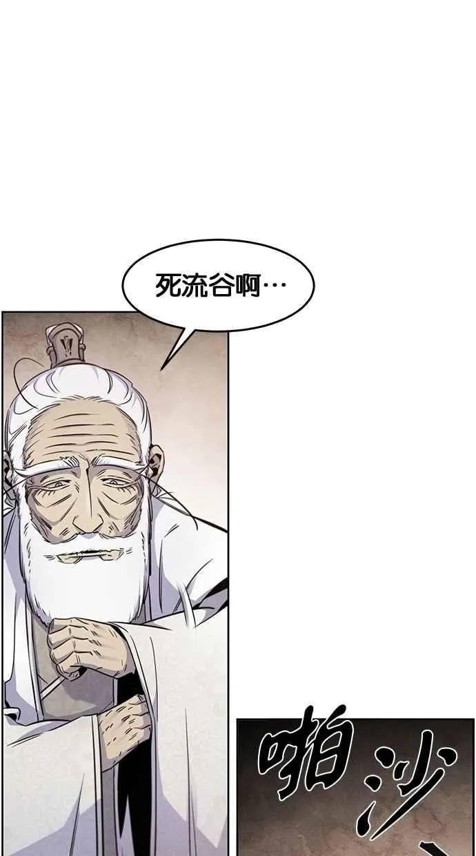 第127话 第27页