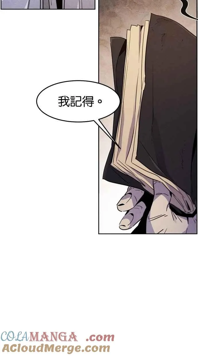 第127话 第28页