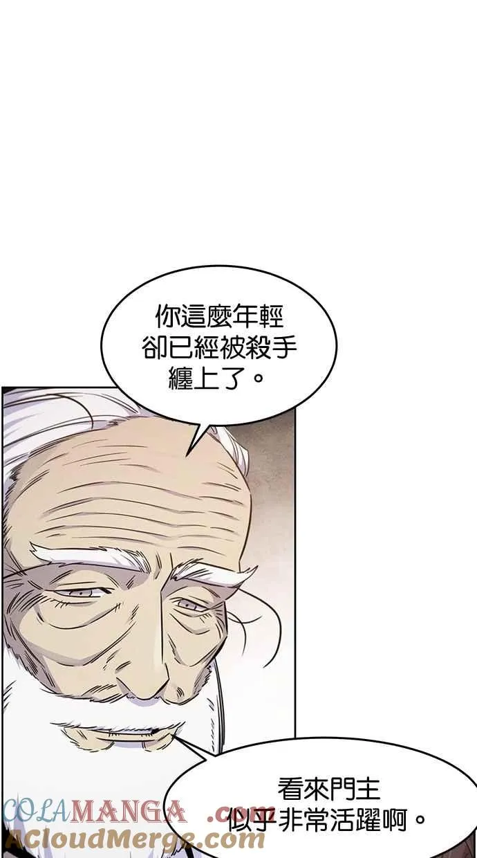 第127话 第31页