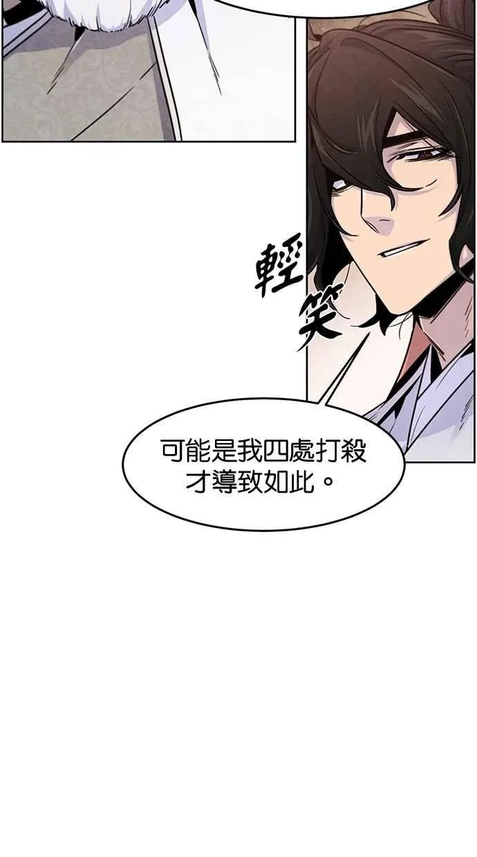 第127话 第32页
