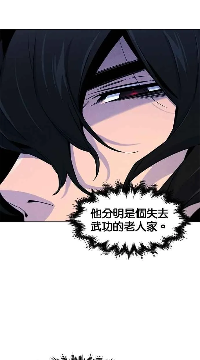 第127话 第33页