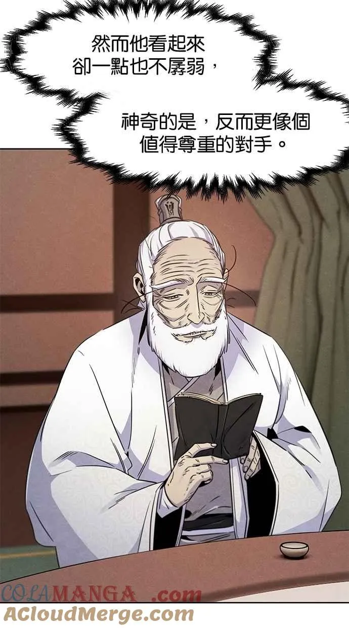 第127话 第34页
