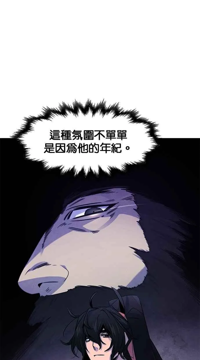 第127话 第35页