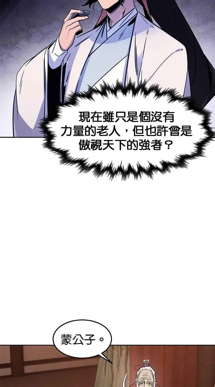 第127话 第36页