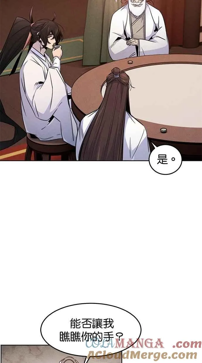 第127话 第37页