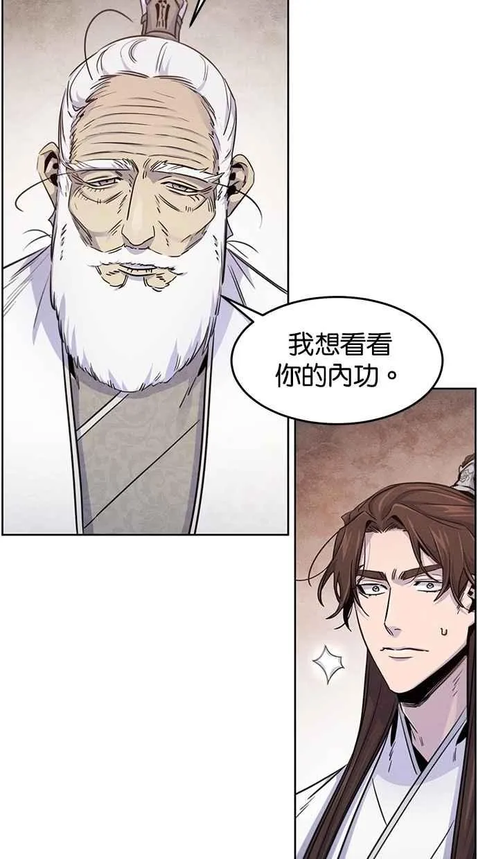 第127话 第38页