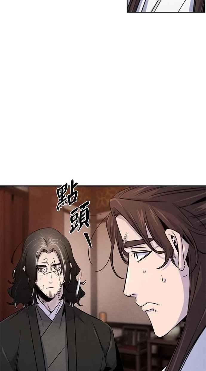 第127话 第39页