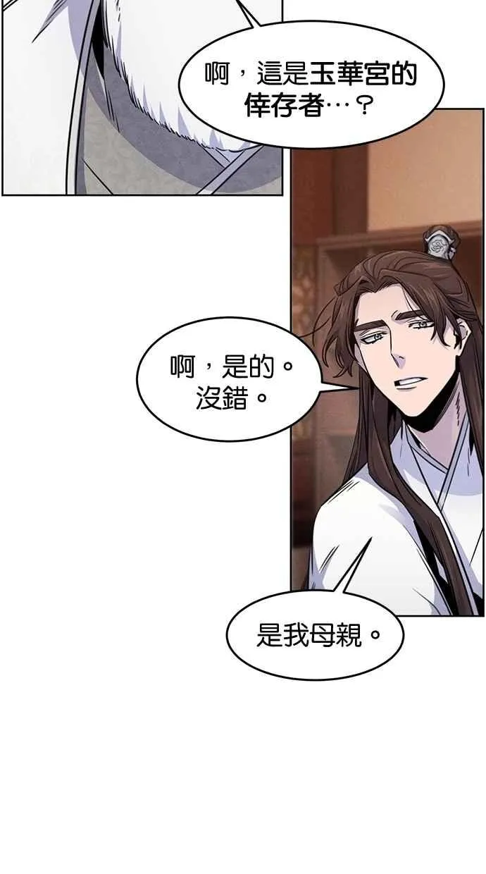 第127话 第42页