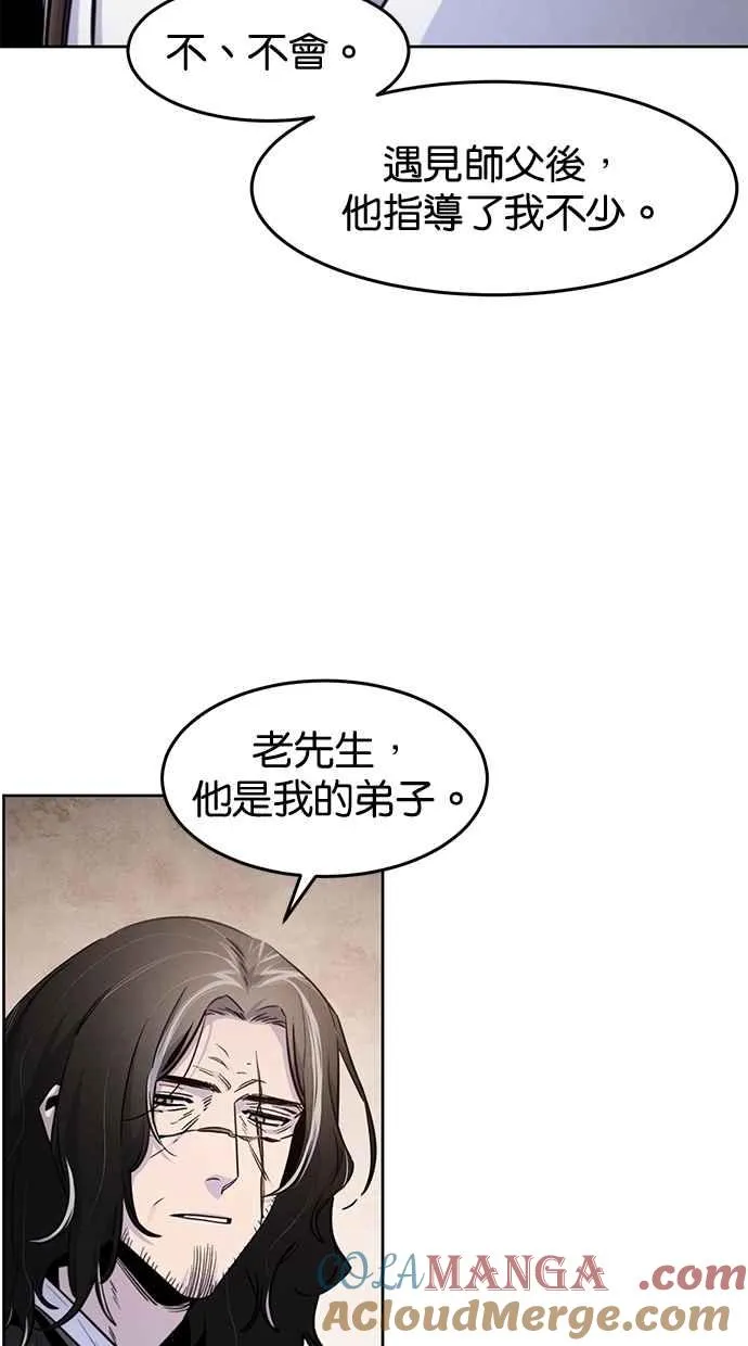 第127话 第46页