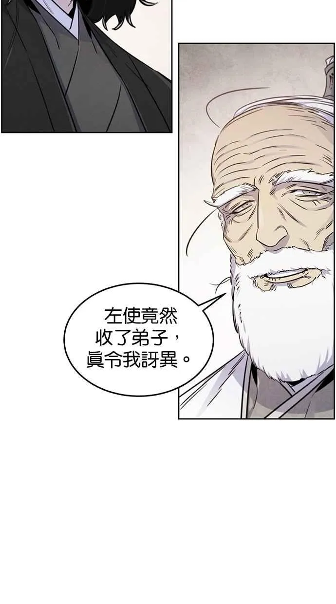 第127话 第47页