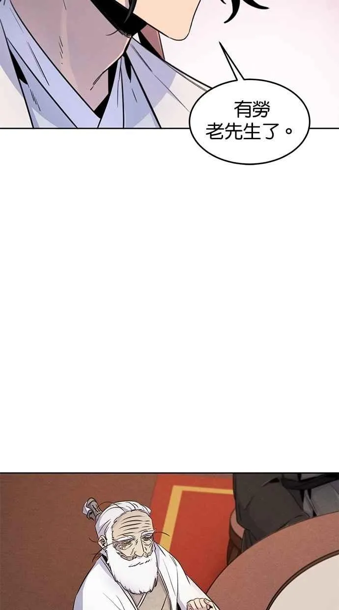 第127话 第53页