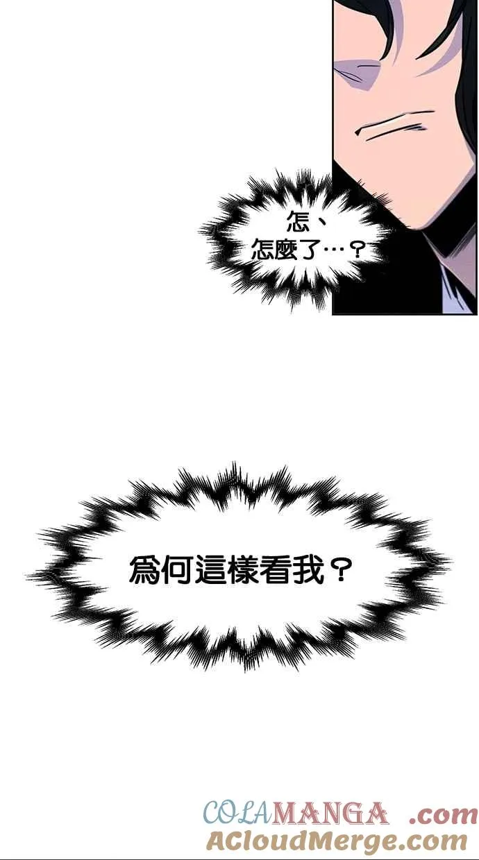 第127话 第58页