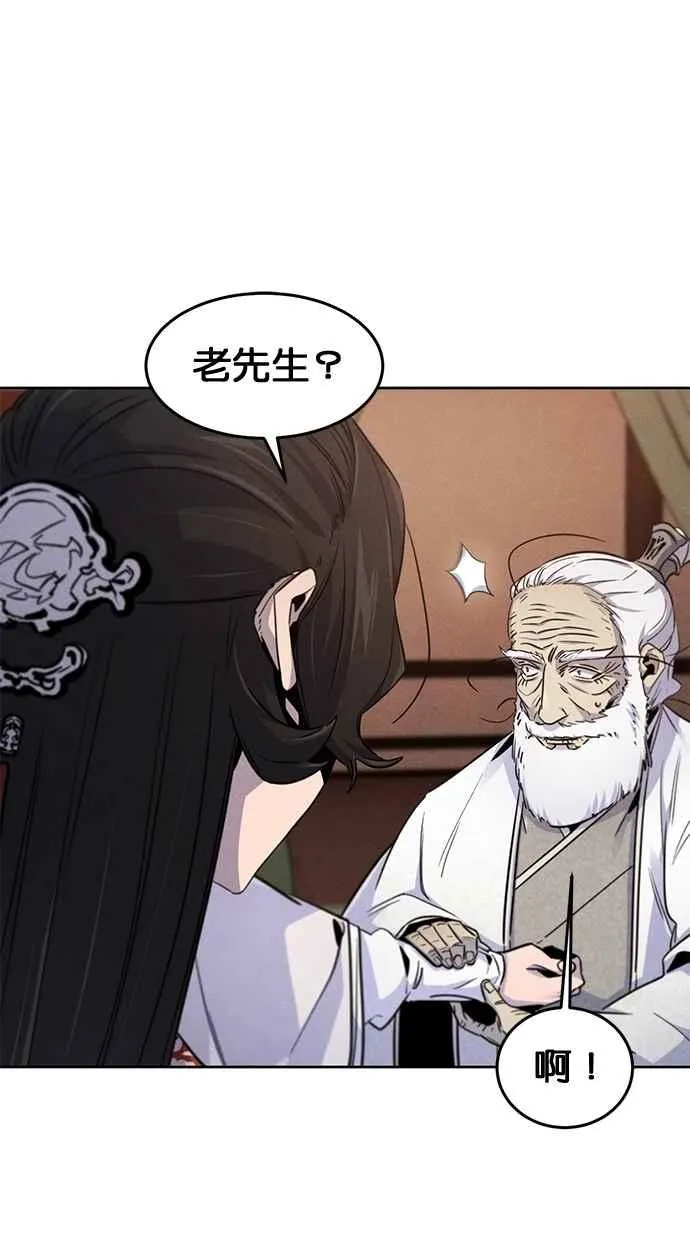 第127话 第60页