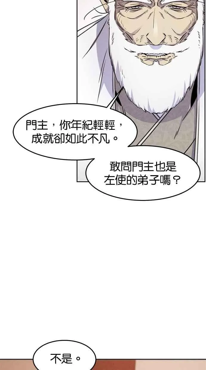 第127话 第62页