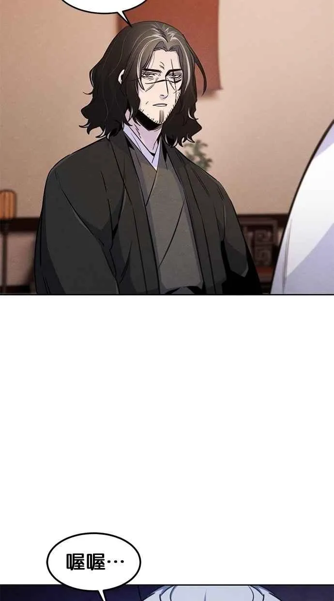 第127话 第63页