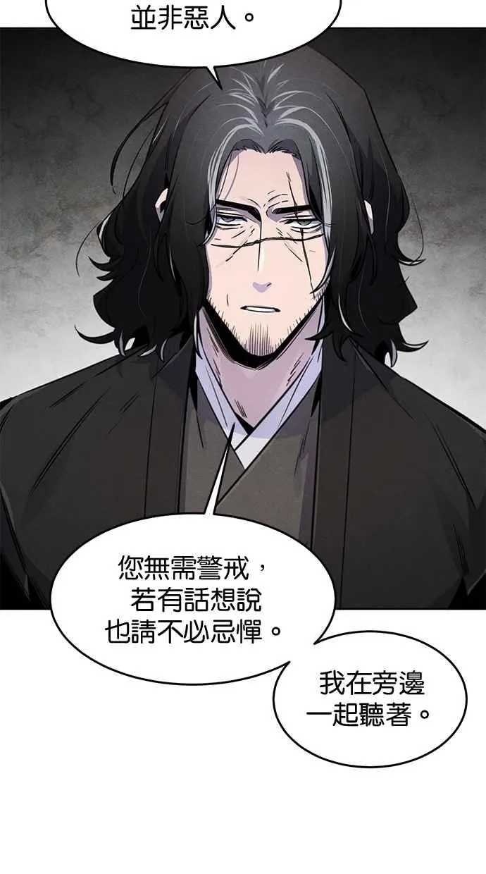 第127话 第65页