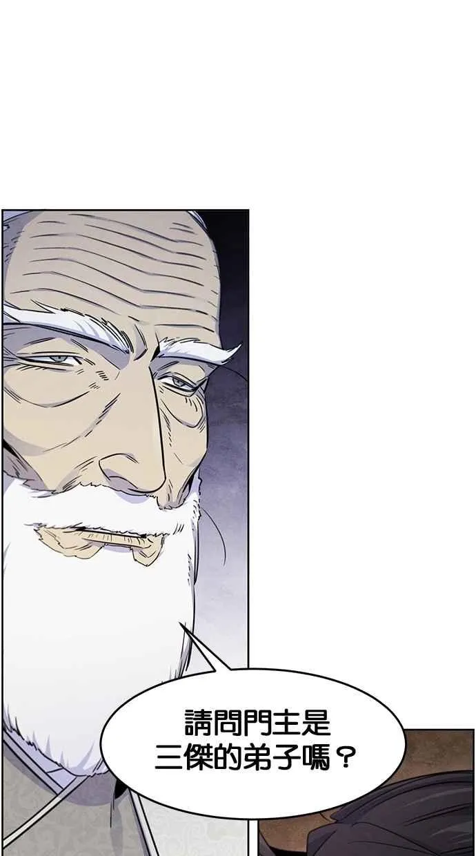 第127话 第66页