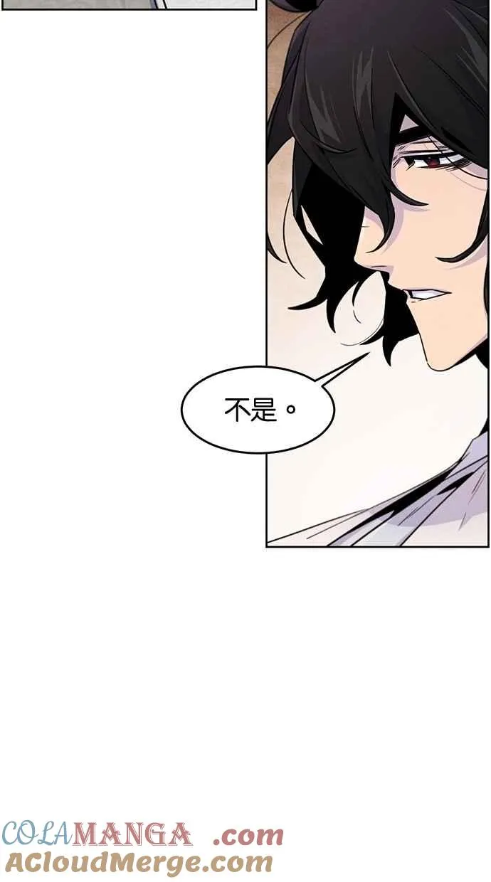 第127话 第67页