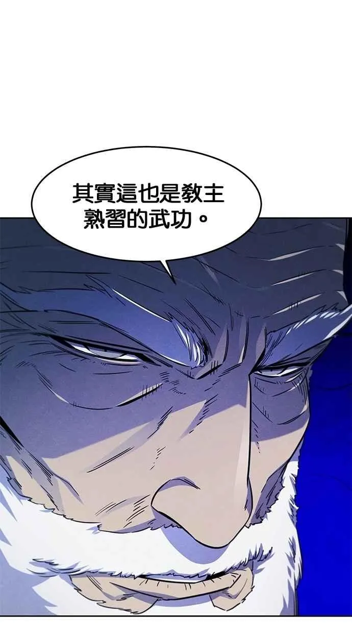 第127话 第69页
