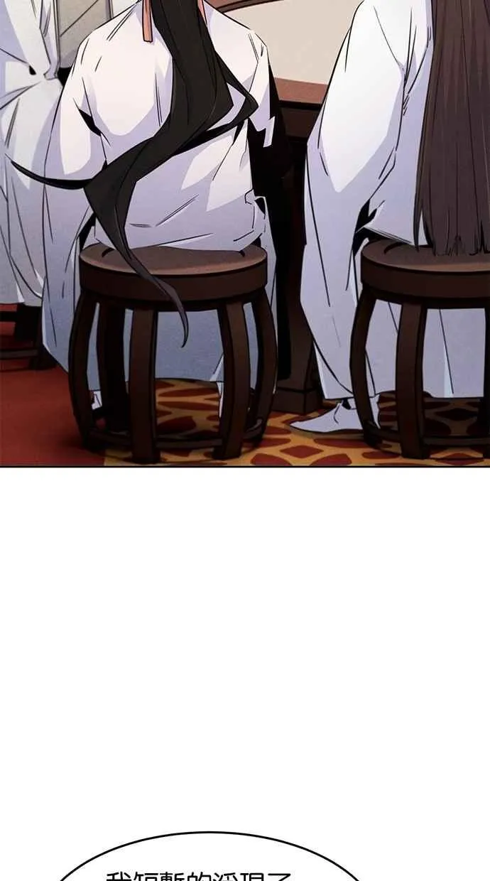 第127话 第71页