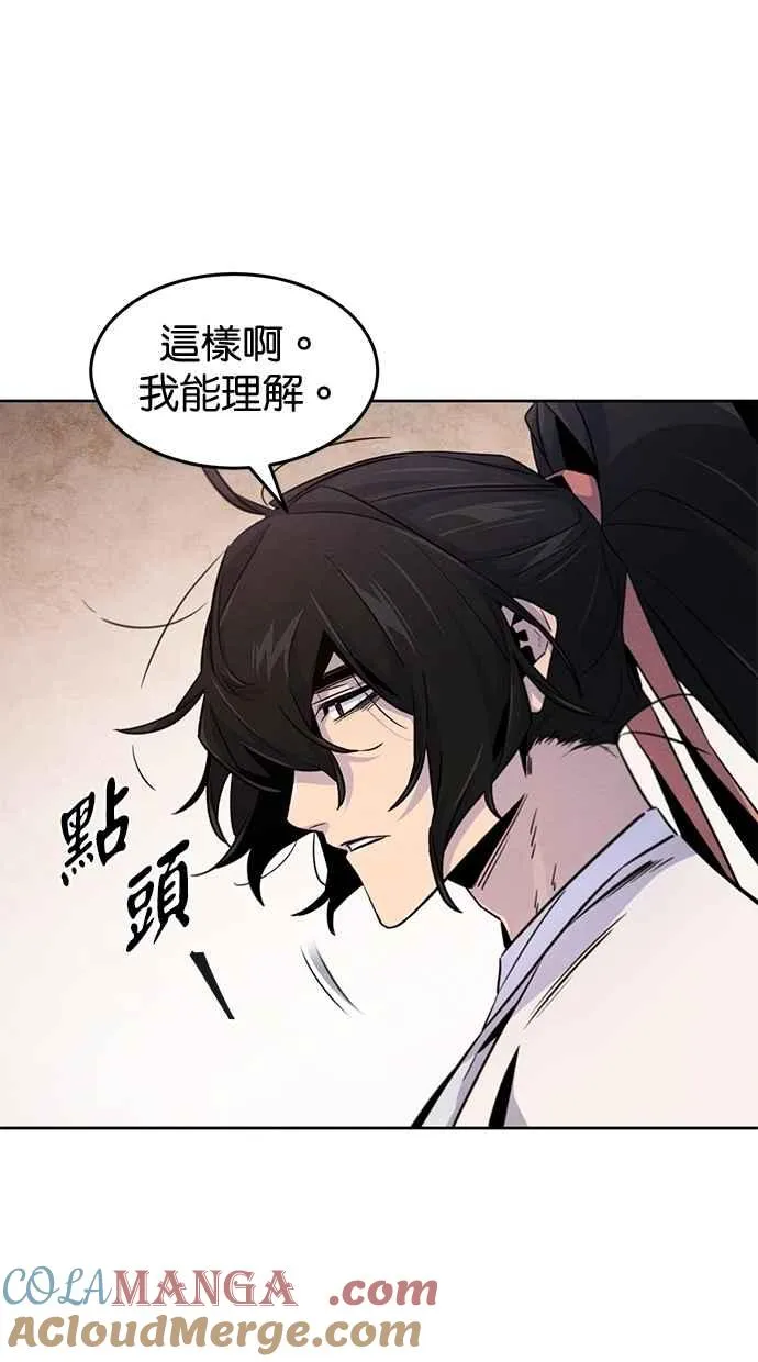 第127话 第73页