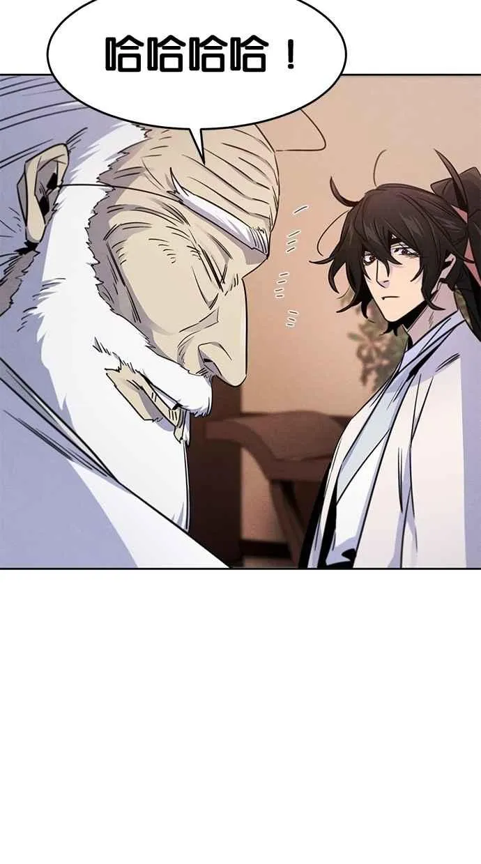 第127话 第78页