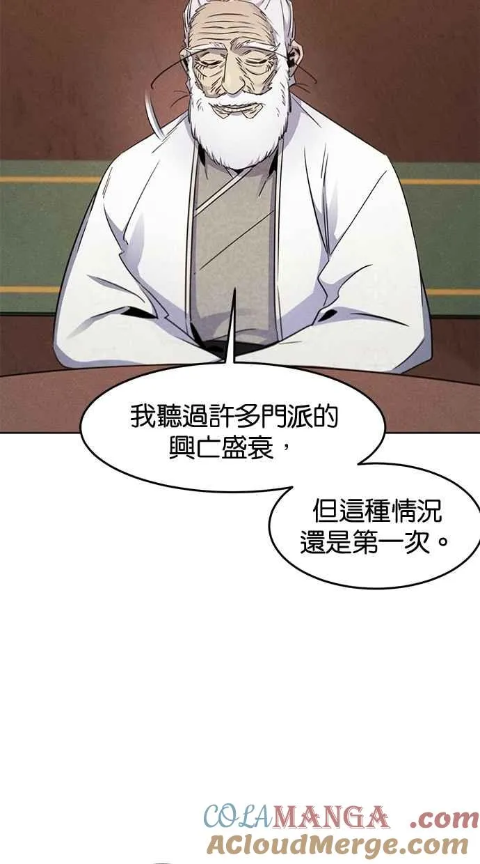 第127话 第82页