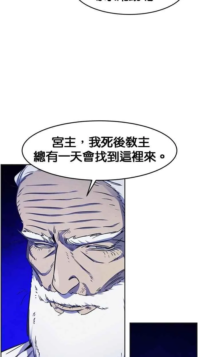 第128话 第3页