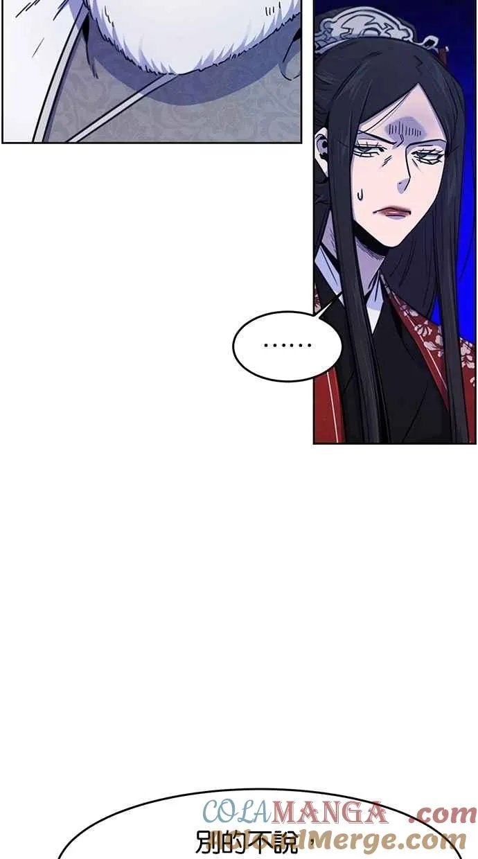 第128话 第4页