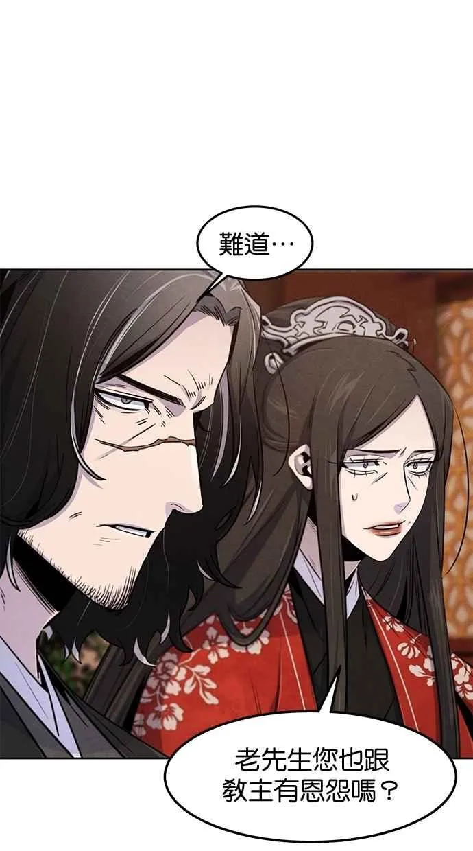第128话 第6页