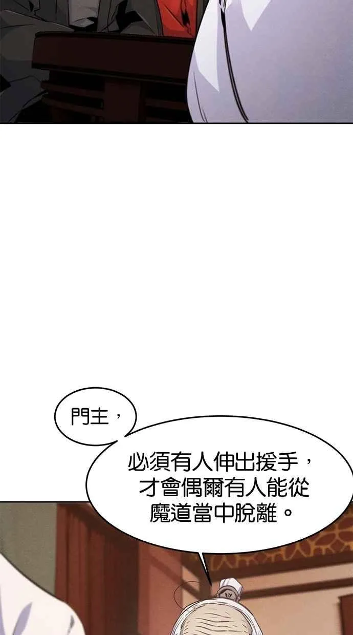 第128话 第9页