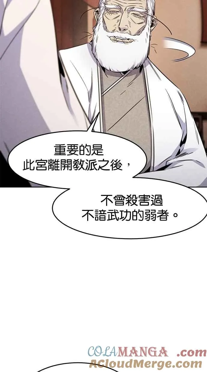 第128话 第10页