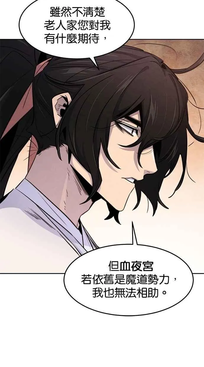 第128话 第11页