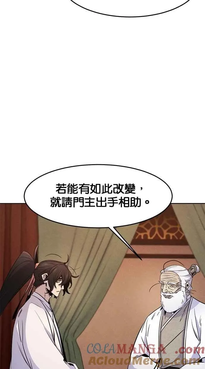 第128话 第13页