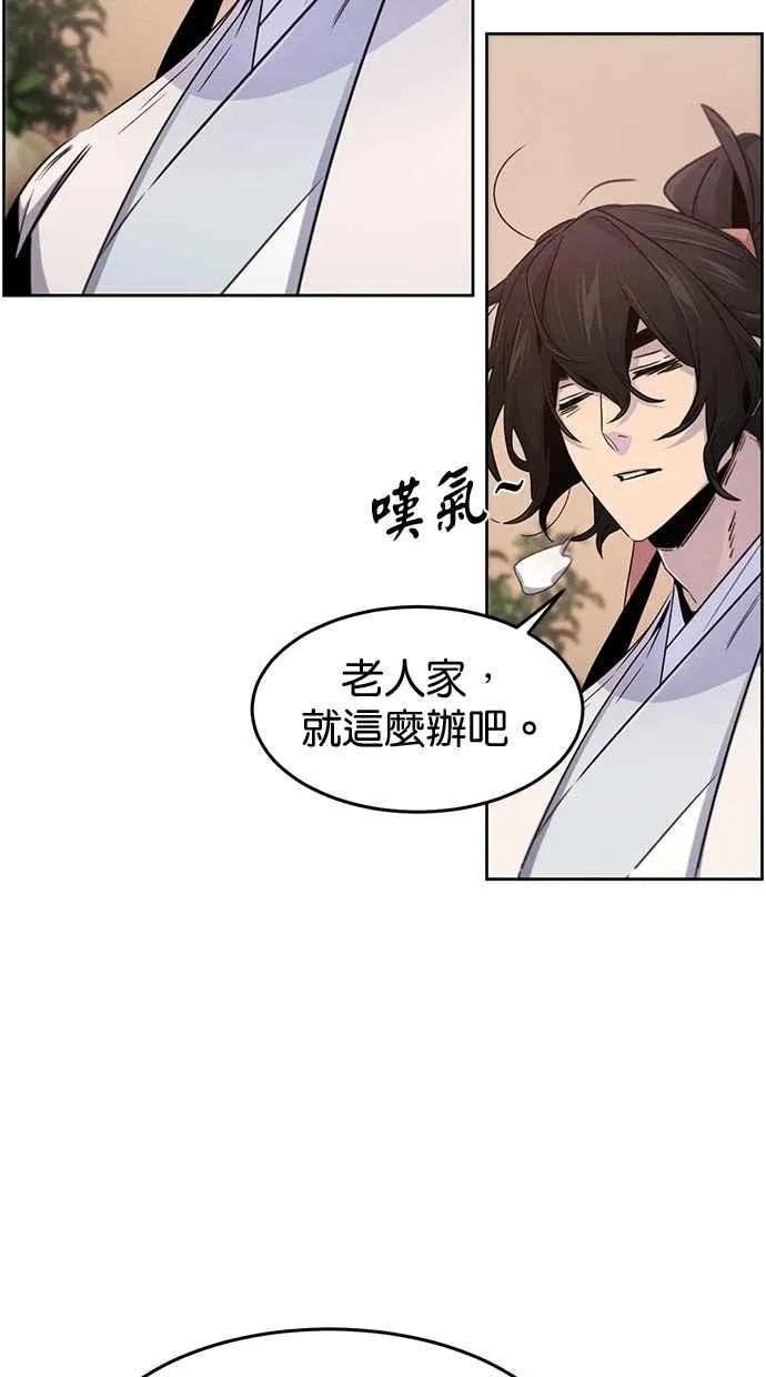 第128话 第15页