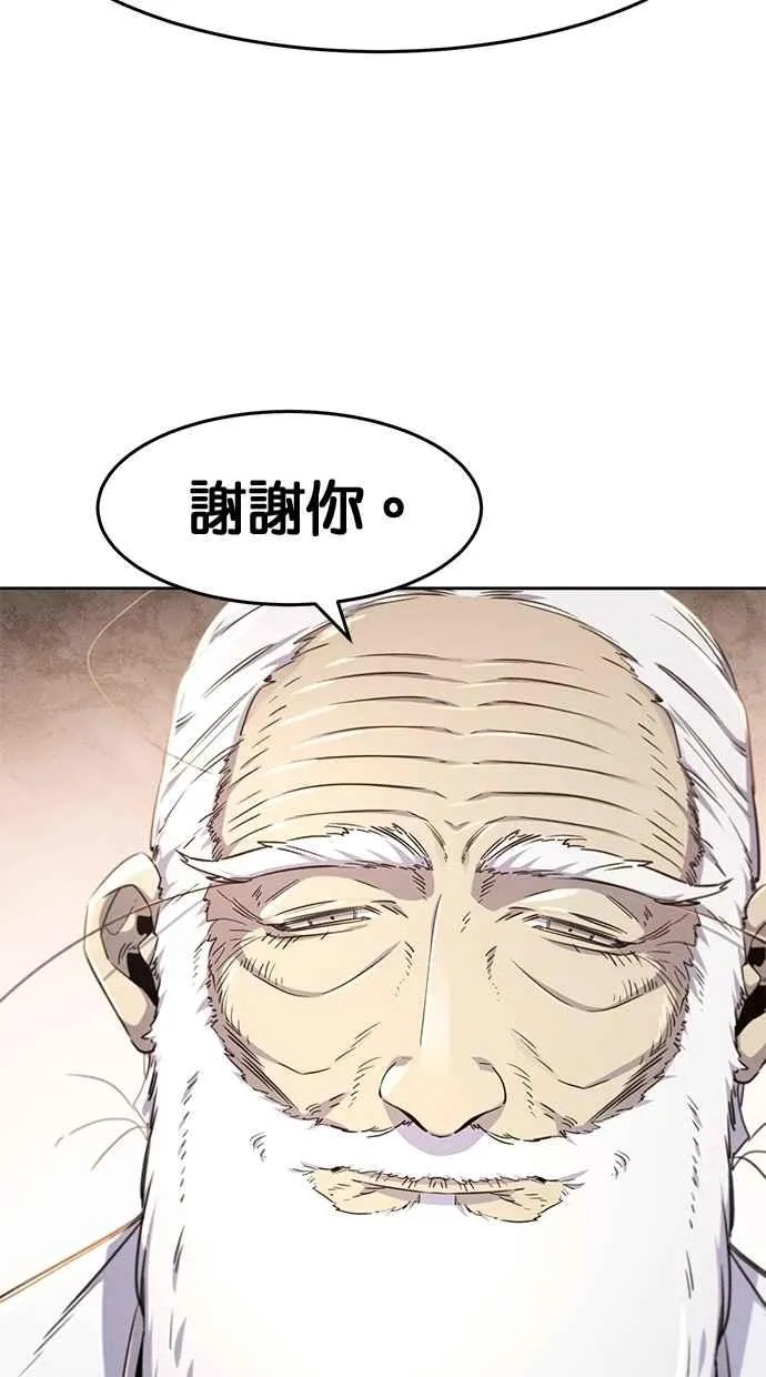 第128话 第17页