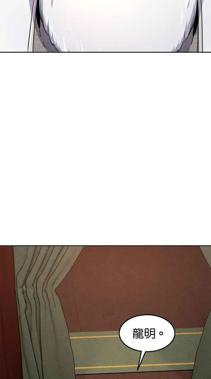 第128话 第18页