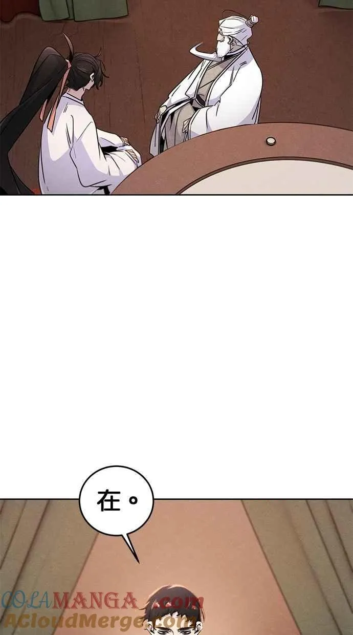 第128话 第19页