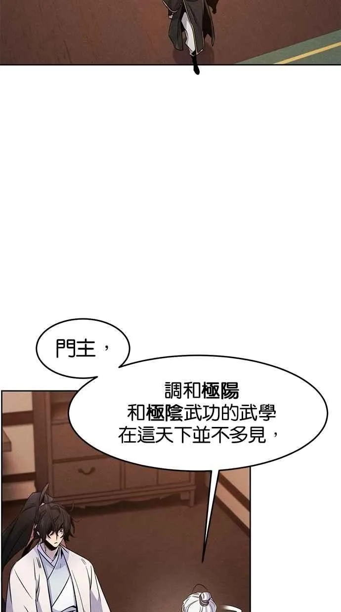 第128话 第23页