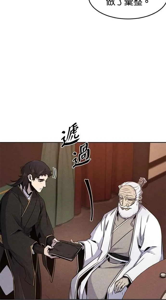 第128话 第27页