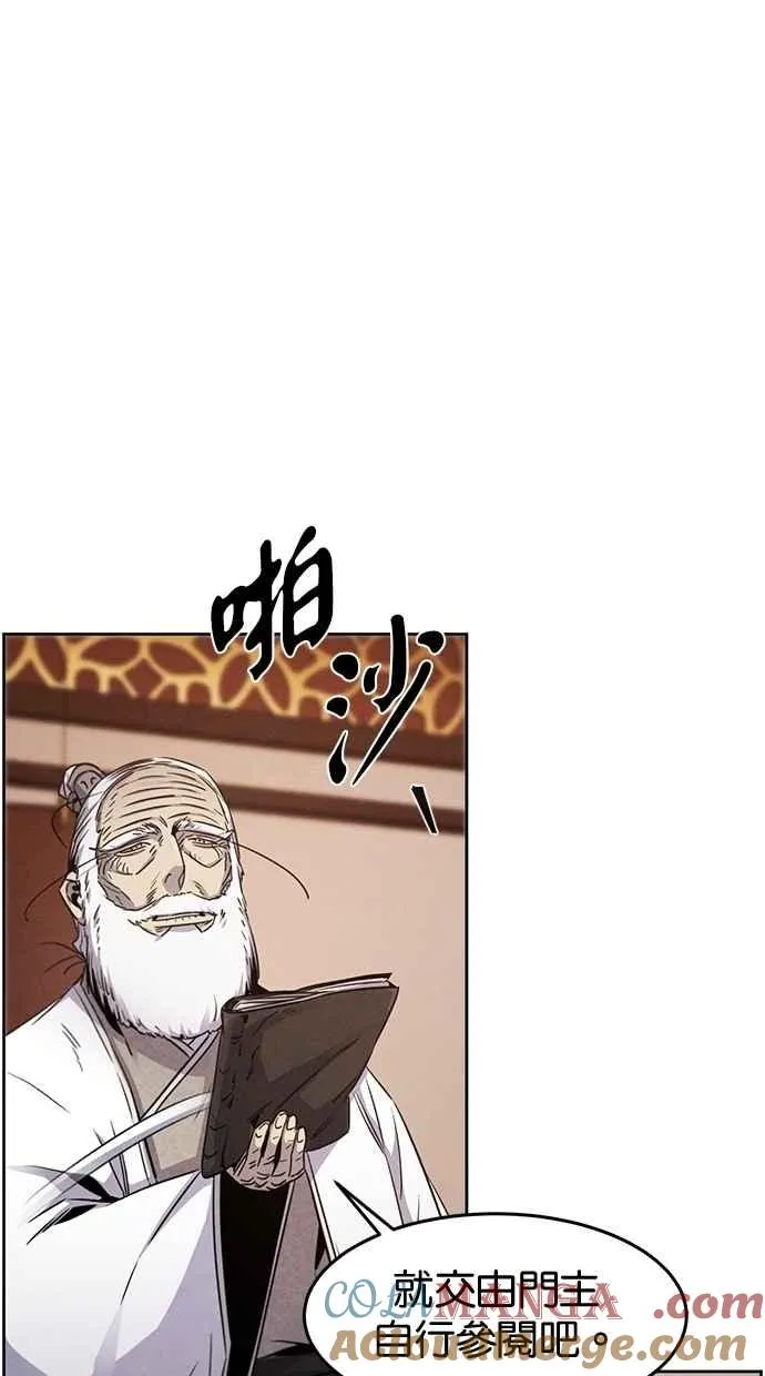 第128话 第28页