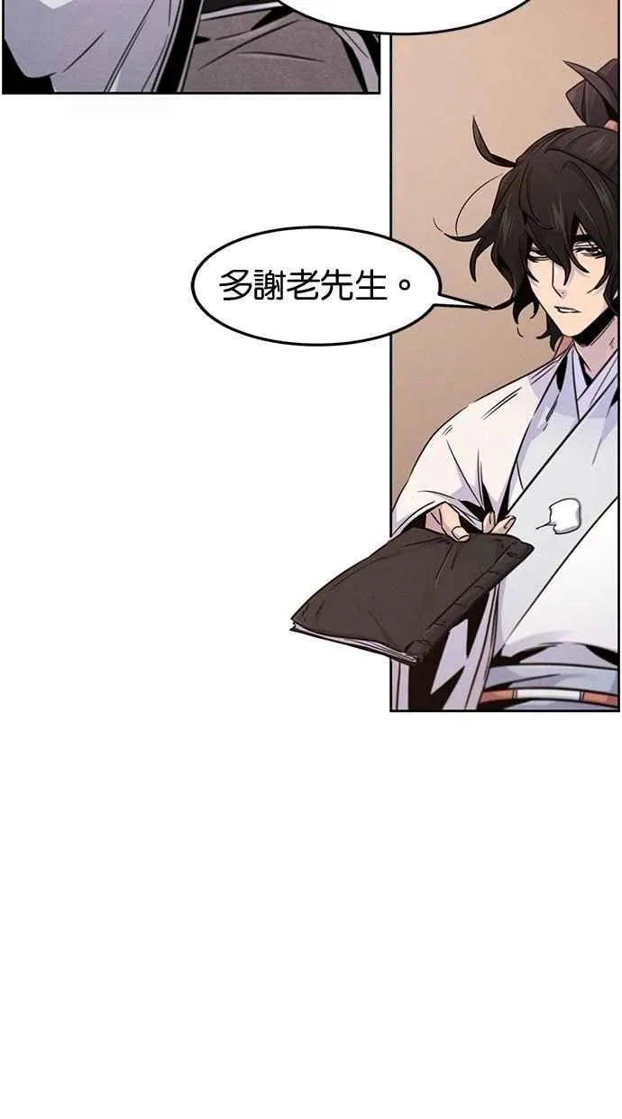 第128话 第29页