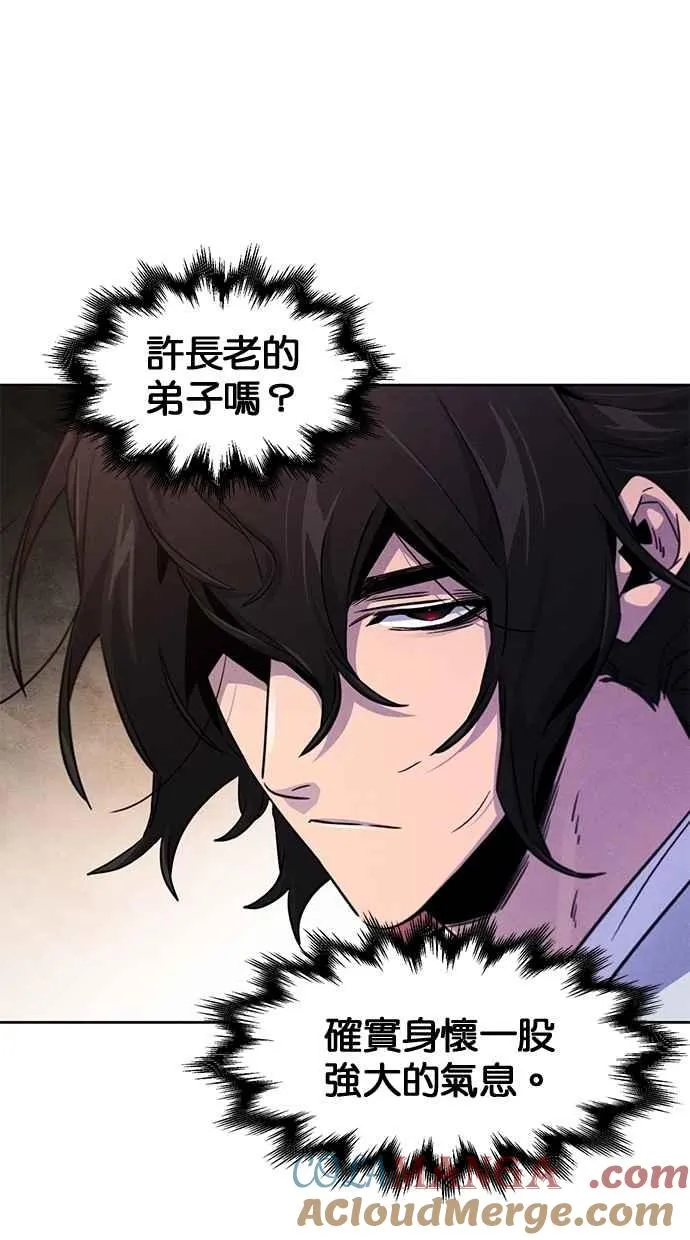 第128话 第31页